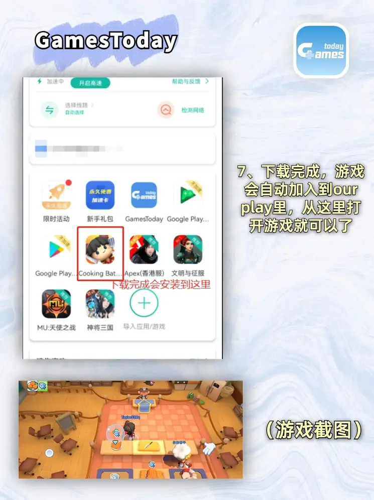 开云直播截图3