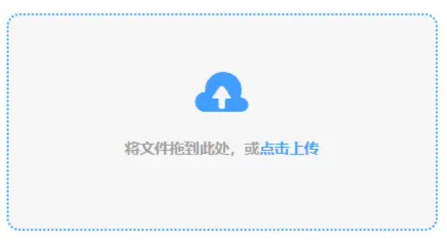 开云直播使用讲解 - 添加文件
